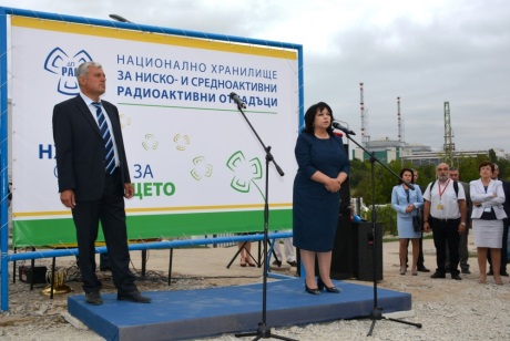 Groundbreaking for Bulgarian repository - August 2017 - 460  (SERAW)